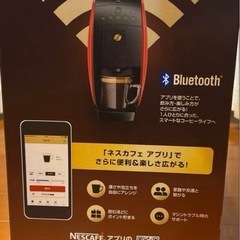 ネスカフェ バリスタ50 レッド/ブラック (りんごりら) 上野の ネスカフェ バリスタ50 レッド/ブラック (りんごりら) 上野の