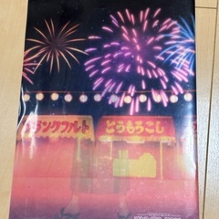 すとぷり さとみ クリアファイル  すとろべりーめもりーの画像