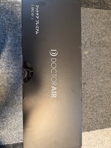 DoctorAIR フットケアプレミアム