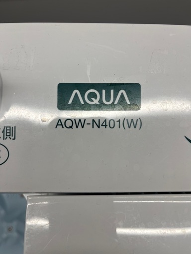 ★939『2層式洗濯機お探しの方必見！』　AQUA　2層式洗濯機4㎏(2023年製)　AQW-N401　リサイクルマート鹿児島宇宿店