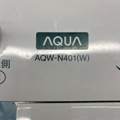 ★939『2層式洗濯機お探しの方必見！』　AQUA　2層式洗濯機4㎏(2023年製)　AQW-N401　リサイクルマート鹿児島宇宿店の画像