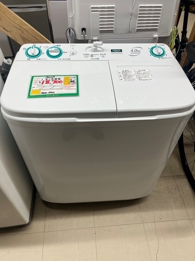 ★939『2層式洗濯機お探しの方必見！』　AQUA　2層式洗濯機4㎏(2023年製)　AQW-N401　リサイクルマート鹿児島宇宿店