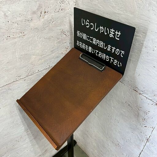 ウェイティングボード 来客用記載台 飲食店 店舗用品 什器 Y1267 ウェイティングボード ウェイティングスタンド 来客用記載台