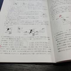 静岡県立高等学校 過去問の画像