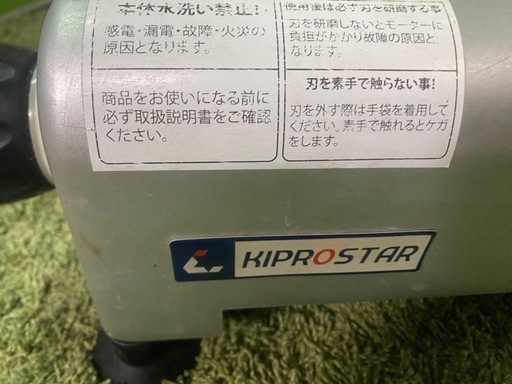 業務用ミートスライサー