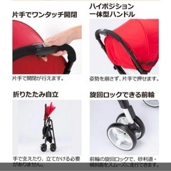 Richell カンガループラスCTの画像