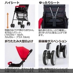 Richell カンガループラスCTの画像