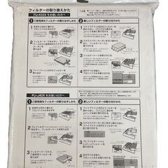 SHARP シャープ 空気清浄機用交換フィルター FZ-K50F 3つまとめ売り 未使用現状品の画像