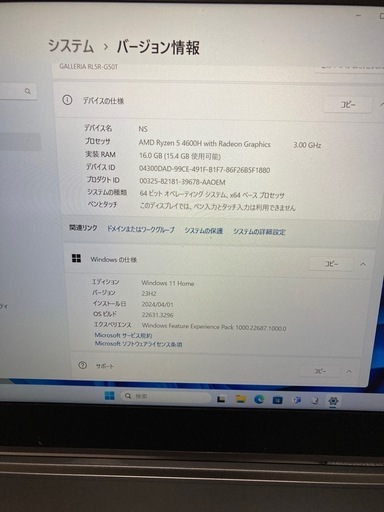 話し早い方値引き可！ガレリアRL5R-G50T