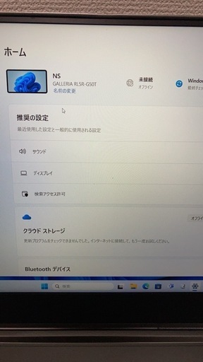 話し早い方値引き可！ガレリアRL5R-G50T
