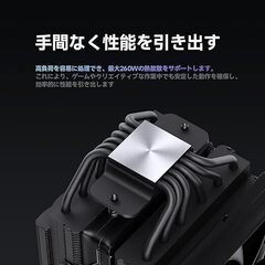 Iota A62 CPUクーラー ヒートパイプ 120mmの画像