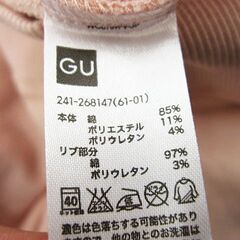 【美品】GU ジーユー レディース 厚手生地 ジップアップパーカー  スウェット ピンク系  XLサイズ の画像