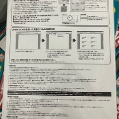 コクヨ/パソコンプリンタ用紙ラベル100枚入の画像