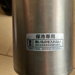 2.5L サハラクールの画像