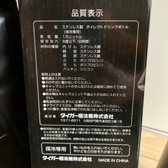 2.5L サハラクールの画像