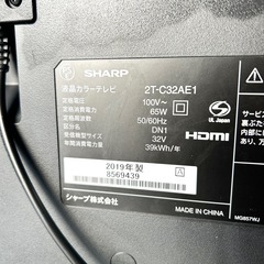 SHARP 液晶テレビ 32V型 AQUOS 2T-C32AE1 2019年製 TV シャープ