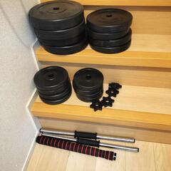 合計40kg 可変式ダンベル バーベル   