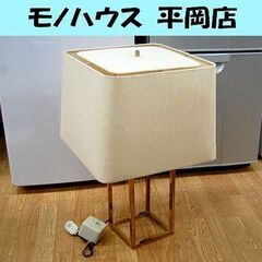 ①間接照明 幅39×奥行39×高さ58cm スタンドライト テー...