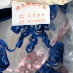 【※大幅値下げ※】花柄刺繍レースドレス　ワンピース　カップ付の画像