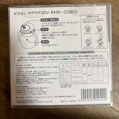 ピジョン　マグマグコロン　ストロー　8ヶ月の画像