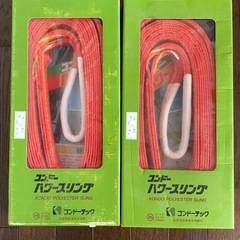 ナイロンパワースリング

