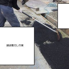 公道の水土管取替の作業員(土木作業員)の画像