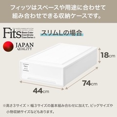 【取るに来てください】Fits 天馬衣類収納ケース　2個セットの画像