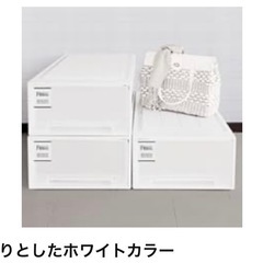 【取るに来てください】Fits 天馬衣類収納ケース　2個セットの画像
