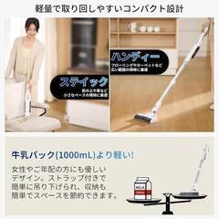 コードレス掃除機 26KPa超強力吸引力&0.73kg超軽量 LEDライト 一人暮らし サイクロン 車 掃除機 コードレス ハンディ掃除機 Proscenic P7 200W 多層 HEPAフィルター 2WAY 充電スタンド付き スティッククリーナー 軽量 伸縮型 フローリング/カーペット/車内掃除機　まとめ買い歓迎　卸ます　アマゾン引き上げ商品　倒産品　ネット商材　転売　卸し　問屋　転売OK　アマゾン　商品　景品　コンペの画像