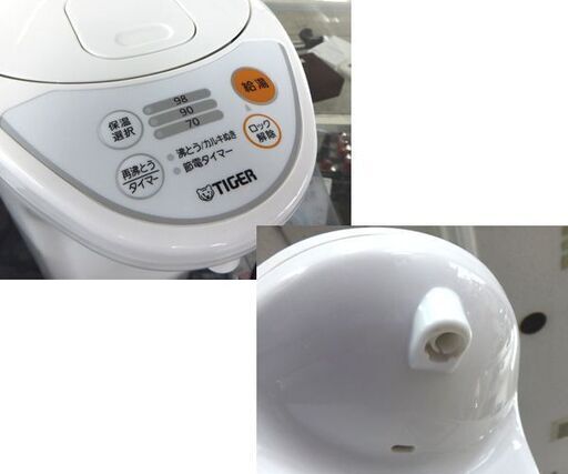 タイガー マイコン電動ポット 2021年製 2.2L PDR-G221 電気ポット☆ 札幌市 北区 屯田 