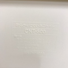 ネコ用トイレの画像