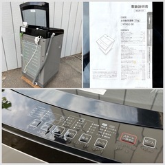 □ニトリ 6.0kg 全自動洗濯機 NTR60 BK 2022年製□NITORI 縦型