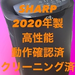 SHARP 加湿空気清浄機 黒 KI-NX75-T 2020年製