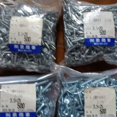 2,000円！釘類　全部まとめての画像