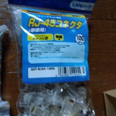 2,000円！釘類　全部まとめての画像