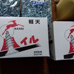 2,000円！釘類　全部まとめての画像