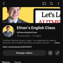 あなたに合わせた英語レッスン！経験豊富な講師と一緒にの画像