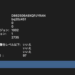 MacBook Air（M1,2020）256GB/8GB〈MGND3J/A〉⑤の画像