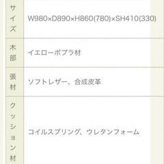 ソファー１人掛け アンティーク アサヒの画像