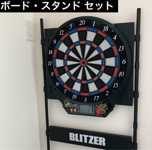 Greif ダーツボード BLITZER ダーツスタンド セット (みぃ) 八戸 Greif ダーツボード BLITZER ダーツスタンド セット (みぃ) 八戸