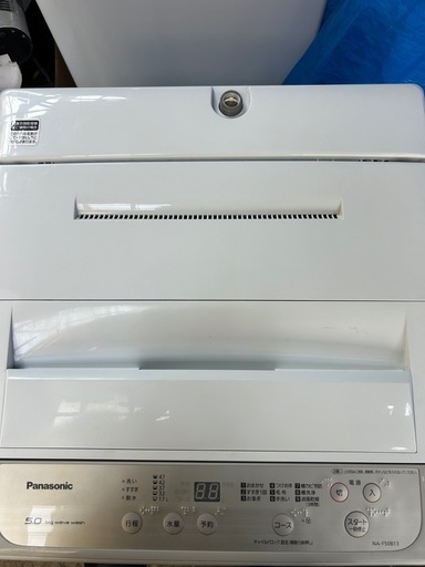 2020年製 5.0kg洗濯機 単身向け Panasonic (GreenPeace) 友部の 2020年製 5.0kg洗濯機 単身向け Panasonic (GreenPeace) 友部の