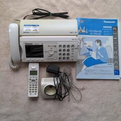 パナソニック電話機FAXと子機1台