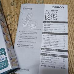 オムロン２　ジャンク品の画像