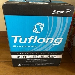 カーバッテリー　40B19L スズキ　ダイハツ　三菱　日産