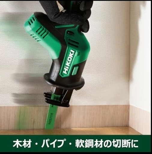 0151 新品 未開封 HiKOKI ハイコーキ 18V コードレスセーバソー CR 18DA(NN) バッテリ・充電器・ケース別売り