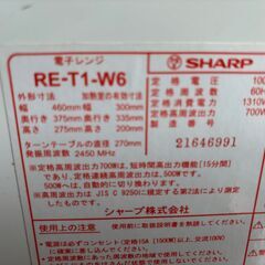シャープ　電子レンジ　700wの画像