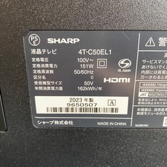 SHARP AQUOS 50V 4Kテレビ 4T-C50EL1 2023年製 (green tea) 有佐 SHARP AQUOS 50V 4Kテレビ 4T-C50EL1 2023年製 (green tea) 有佐