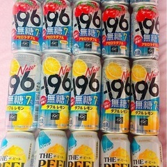 Iチューハイ3種