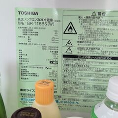 美品】東芝 153L 冷蔵庫|一人暮らし・二人暮らしに最適 美品】東芝 153L 冷蔵庫|一人暮らし・二人暮らしに最適