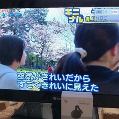 LGテレビ